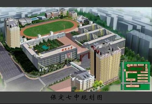 是保定市第一批示范性高中和示范性初中.