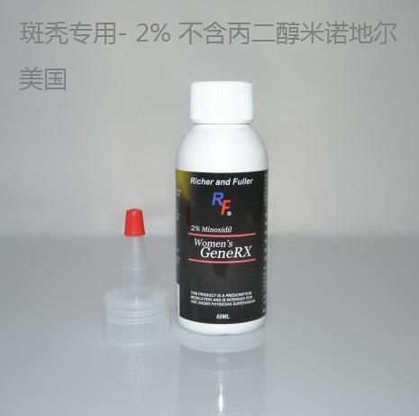 斑秃-+搜搜百科