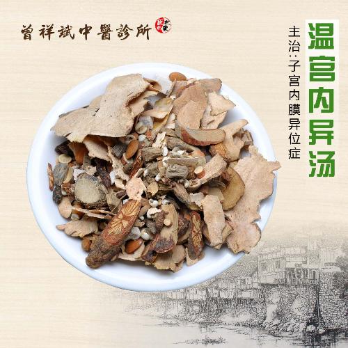 子宫内膜异位症