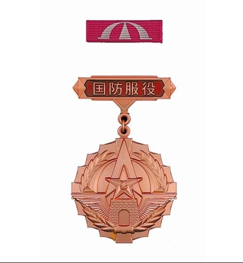 国防服役纪念章是中国人民解放军总政治部根据