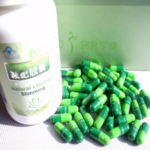 纤雅减肥胶囊