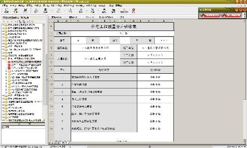 建筑工程资料那些报表一般是几份,隐蔽、材料