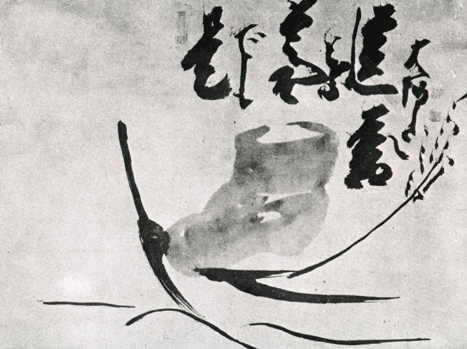 白隐禅师书画