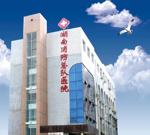 长沙市医院排名_长沙市中心医院