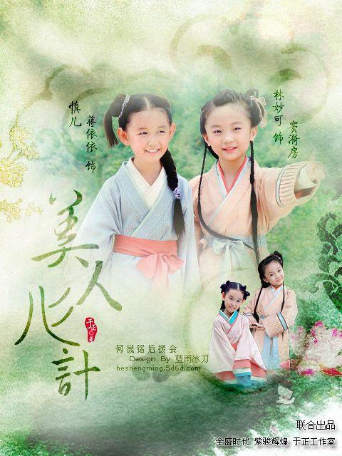 蒋依依+-+搜搜百科