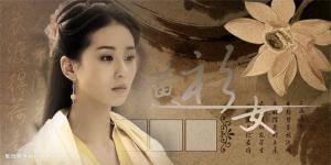 <em>黄衫</em>女 - 搜搜百科