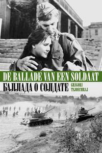 I Ballada Enos Stratioti [1959]