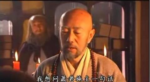 扫地僧 - 搜狗百科图片