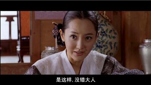 [mp4]《猛男诞生记》奉太奎主演,韩国爆笑古装性喜剧; 电影剧照; 08