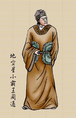 正品特价小霸王早牌子好不好 哪款好评价