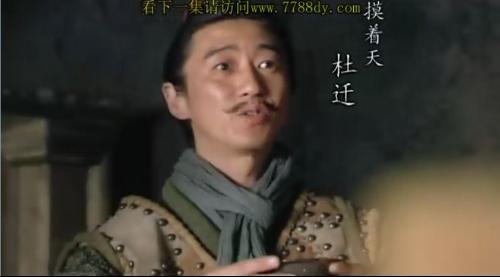 新《水浒传》中的杜迁