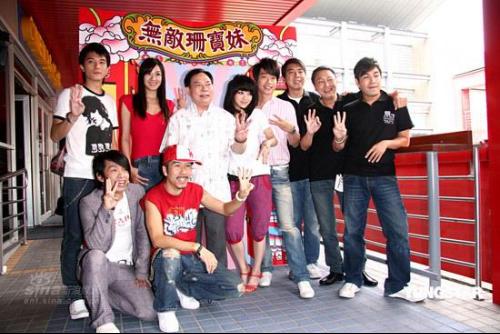 <em>无敌珊宝妹</em>+-+搜搜百科