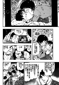 佐藤美和子