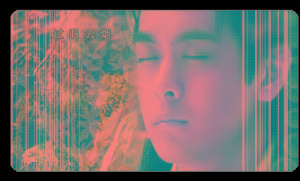 柳永 - 搜搜百科