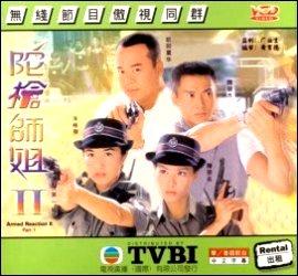 陀枪师姐