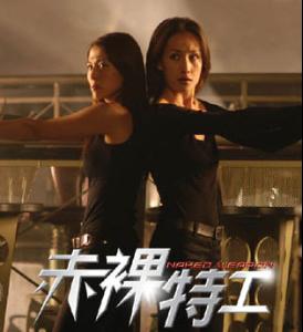 Maggie q naked weapon 10