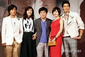 <em>太阳的女人</em> - 搜搜百科