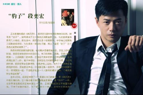 《 西风烈 》的观+众上座率在同档期公映影片中