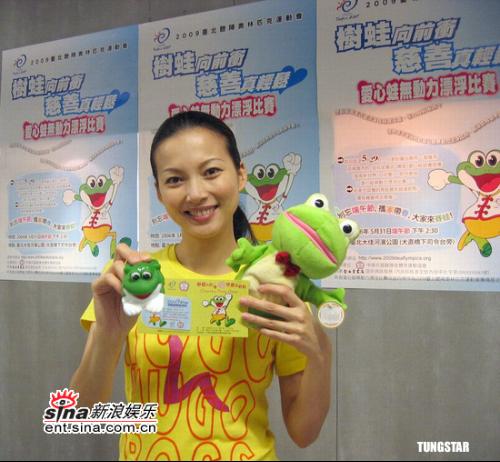 王晓书参加活动