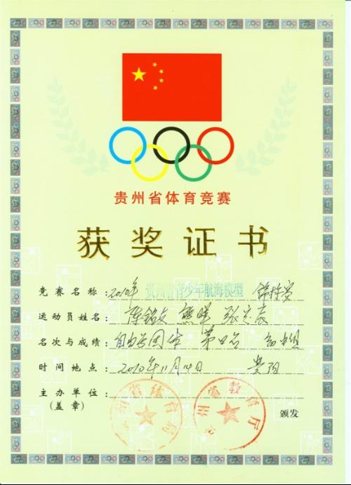陈铭友