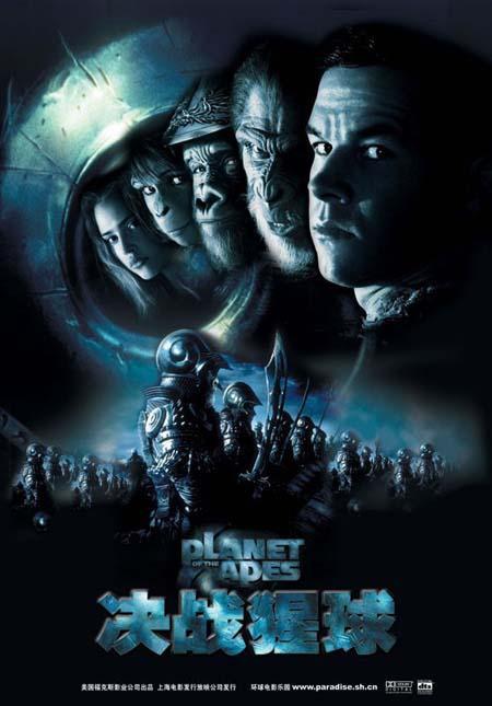 人猿星球-+搜搜百科