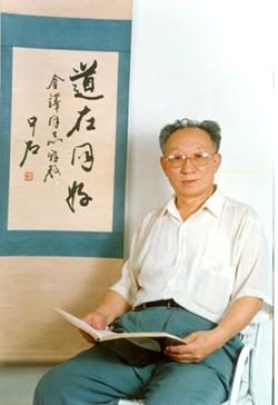 王金铎