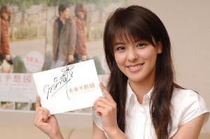 藤井<em>美菜</em>未来予想図