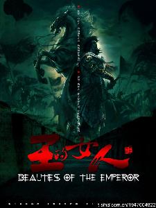 王的<em>女人</em> - <em>搜搜</em>百科
