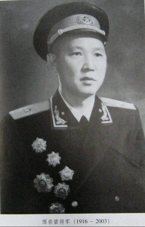<em>傅崇碧</em>- 搜搜百科