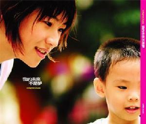 谢馨仪+-+搜搜百科