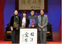 董成鹏+-+搜搜百科