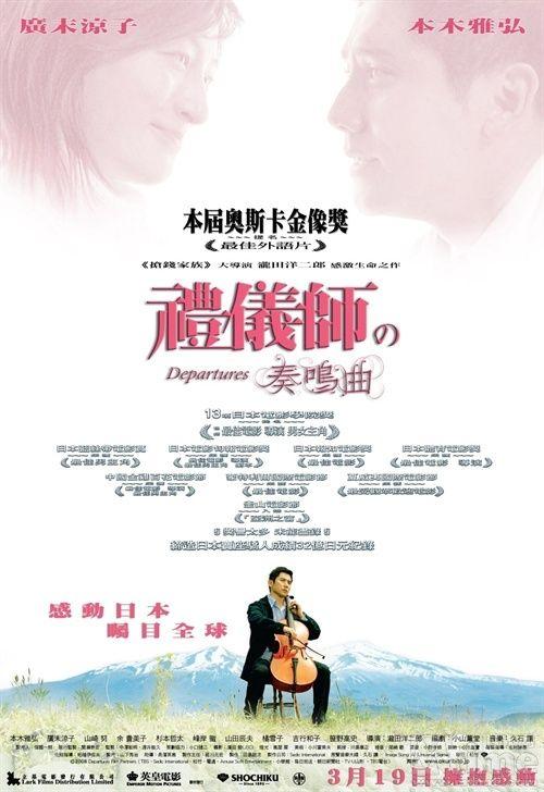 探寻生命之意义