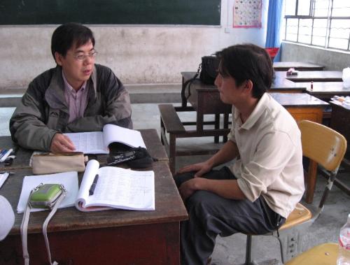 曹志耘