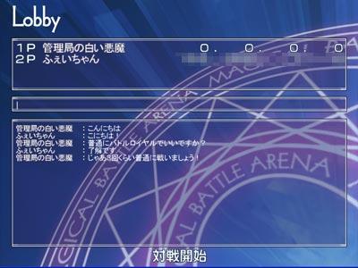 魔法少女武斗祭+-+搜搜百科