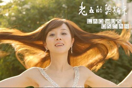 2009年 ( 2010年电视剧)《杨光的新生活》-(客串)饰小薇    2010年