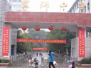 宁师中学,位于江西省赣州市宁都县.