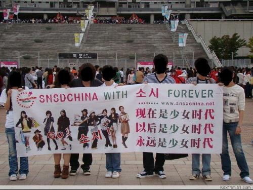 080913上海sm家族演唱会