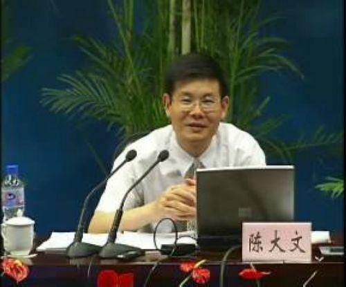 陈大文-+搜搜百科