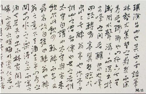醉翁亭记重点字词第一段？杂然相许