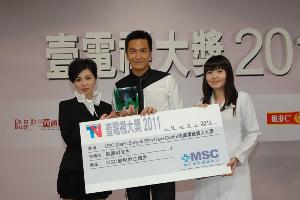 2011年获MSC 肌肤跃进艺人大奖 2011年获MSC 肌肤跃进艺人大奖