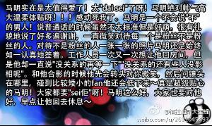 粉丝眼中的马国明