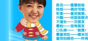 沈墨 - 搜搜百科