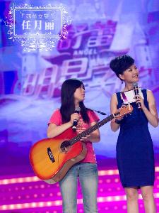 <em>西单女孩</em> - 搜搜百科