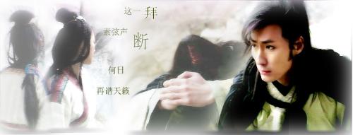 尹剑平与甘十九妹