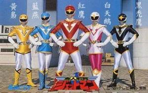 鸟人战队 - 搜搜百科