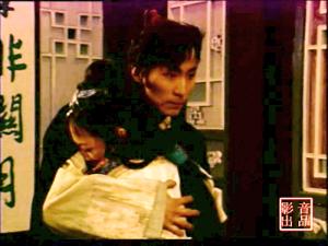 <em>尹剑平</em>和<em>甘十九妹</em>