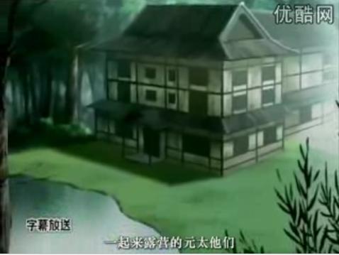 三水吉右卫门设计的奇妙机关屋