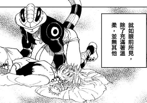 王和小麦漂亮漫画丑女的变图片
