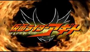 假面骑士亚极陀