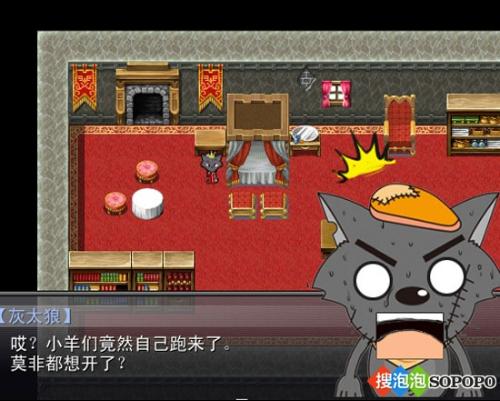 喜羊羊与灰太狼羊村大崩坏